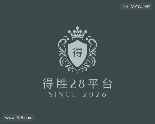 阐述得胜28平台